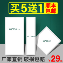 led格栅灯平板灯600*600办公灯嵌入式 led300 1200矿棉板集成吊顶