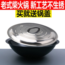 Northeast Rural Woodstove Old-style large iron boiler stove deepens household large commercial hotels kitchen pot