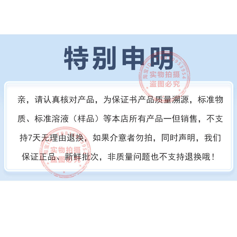 产检都检查哪些项目？尿碘检测的重要性，孕妈们绝不能忽视！