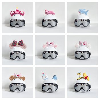 New ski helmet set decoration, cute sun protection cartoon single and double board helmet decoration, men's and women's motorcycle helmet decoration
