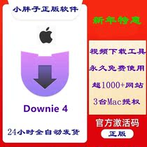 Downie 4 Activation Code Genuine Online Video Streaming Download Software V3V4 Serial Number