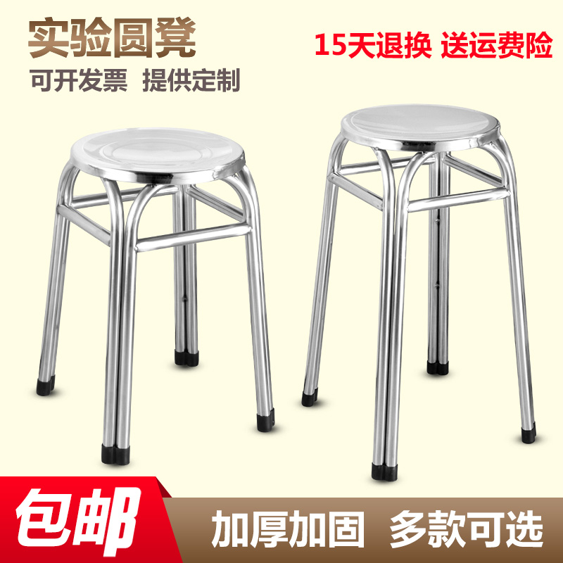 Thickened Stainless Steel Stool Nurse Bench Front Desk Chair Canteen Workshop Assembly Line Thickened Square Bench Bench Stool