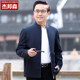 Dad spring jacket middle-aged men's clothing 40 years old and 50 middle-aged and elderly men's stand-up collar jacket spring and autumn thin tops