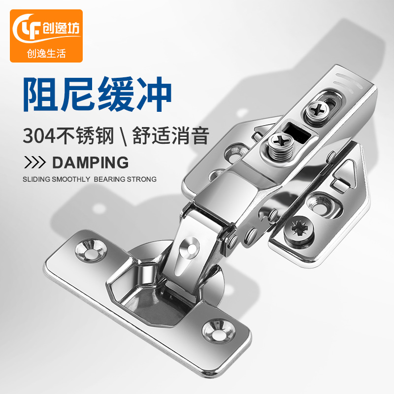 Discharge cabinet hinge 304 stainless steel damper pad thicker hydraulic buffer hinge pipe hinge