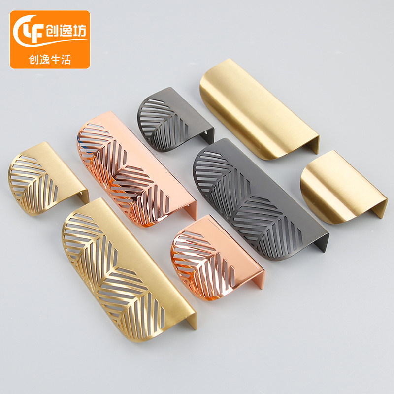 Nordic light luxury brass handle creative cabinet door handle whole cabinet closet invisible punch-free drawer pure bronze salad handle