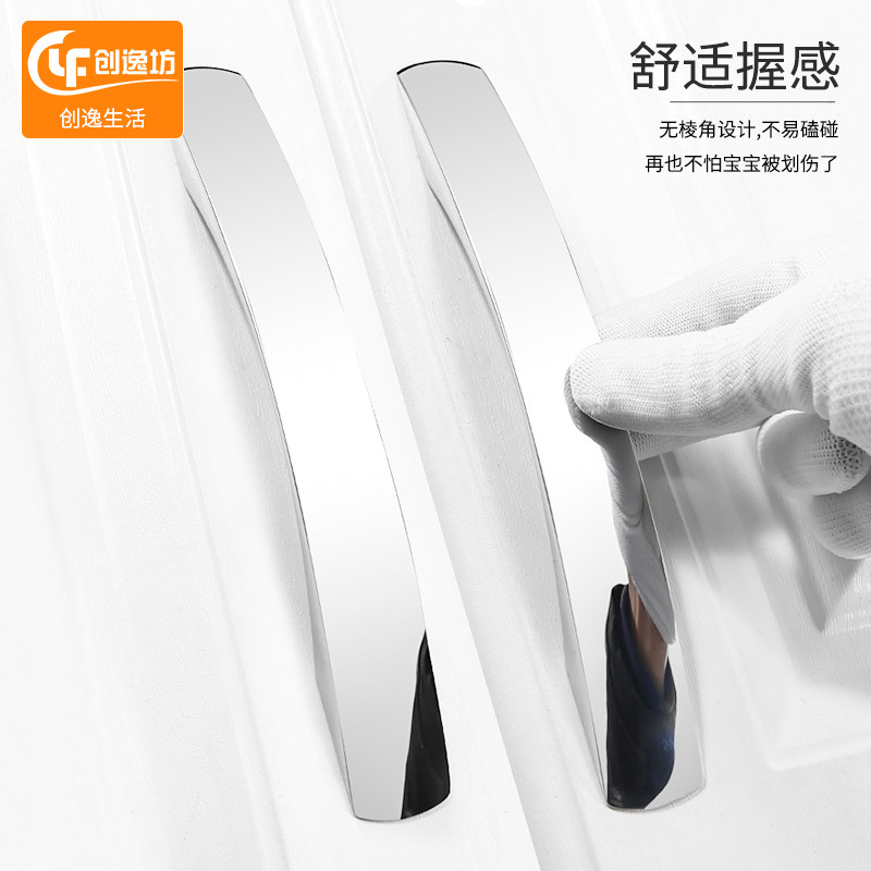 Handle Modern simple cabinet door Bright wardrobe Overall cabinet drawer European cabinet Door handle Cupboard Disinfection cabinet handle