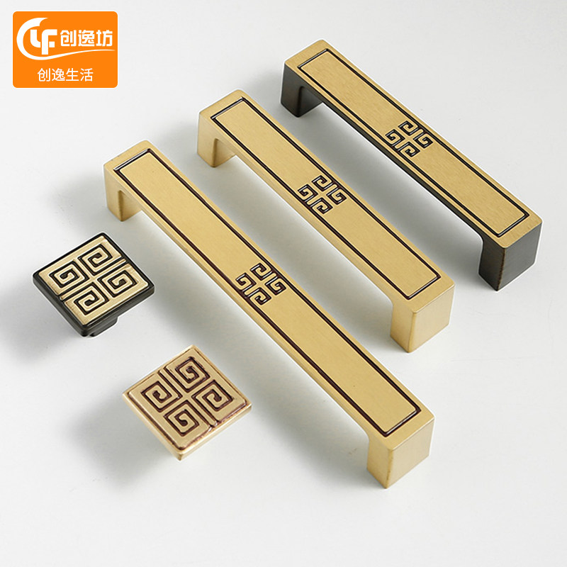 Chinese style cabinet door handle pure bronze color cabinet wardrobe door handle brass New Chinese overall cupboard drawer Home innate handle
