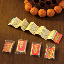 Buddhist Mini Vajra Sutra Surangama Mantra Miniature Sutra Sutra Paramita Heart Sutra 2 5cm 15 Temple Small Scroll