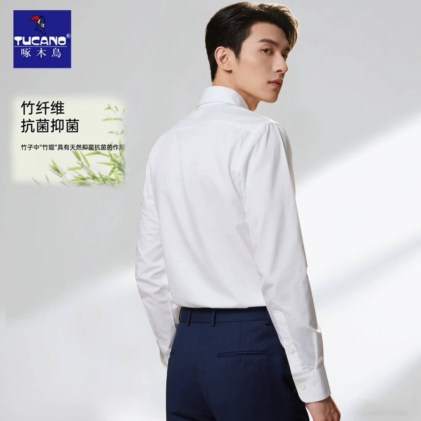Shirt, suit
