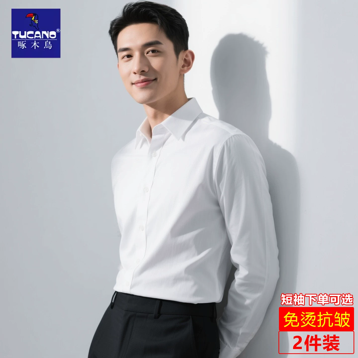 Shirt, suit