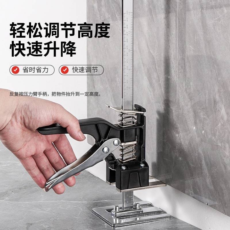 Stainless Steel Tile Top High Gear Lift Adjustment High And Low Wall Brick Location Tile Tool Pad High Paving Brick Assistive Device-Taobao