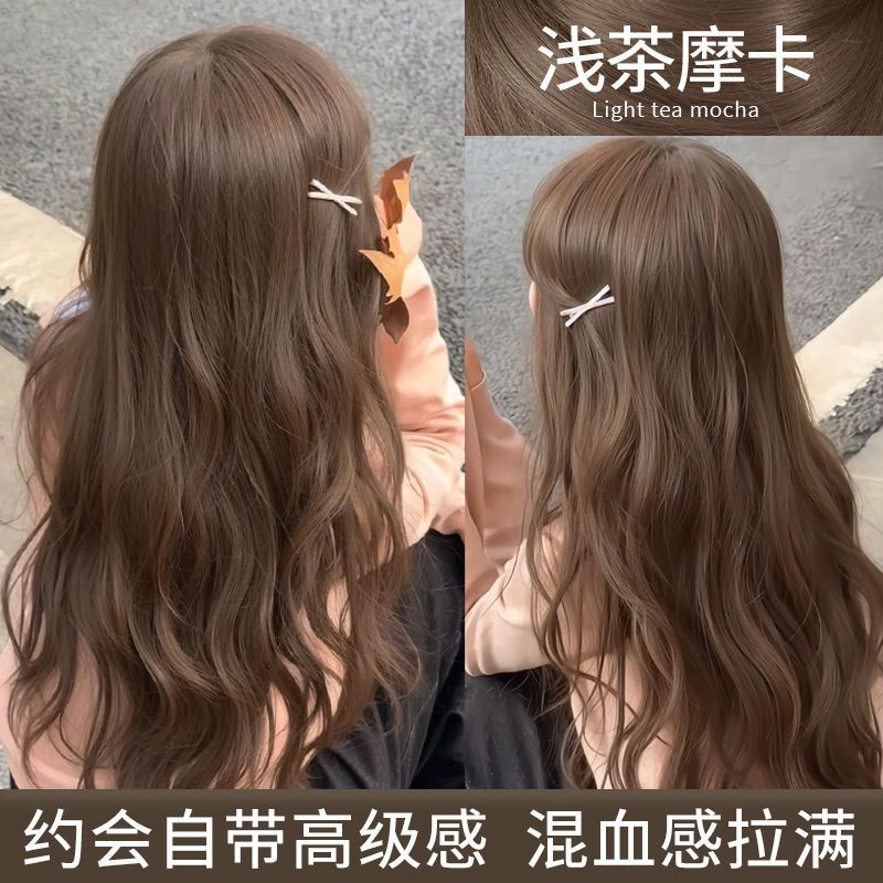 Light Tea Mocha Hair Dye Cream, New Hair Color That Doesn'T Damage Hair, Brightens Skin, No Bleaching Needed, Dye at Home with Natural Plant Ingredients