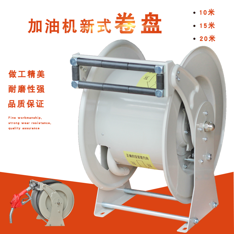 On-board refueling tanker Automatic Flex Shrink Oil Tanker Reel-in-vehicle Tanker Tanker Tubing 15 m