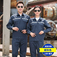 Весна и осенний углеродный серый набор