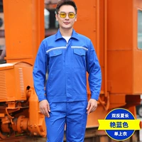 Летний синий лонгслив