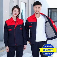 Тибетский синий кровенный красный набор [двойной слой]