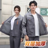 Демисезонный комбинезон, износостойкий лонгслив, делается под заказ, увеличенная толщина