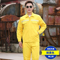 Весна и осенний гугливый желтый топ