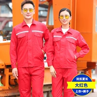 Летний лонгслив, красный чай улун Да Хун Пао, комплект