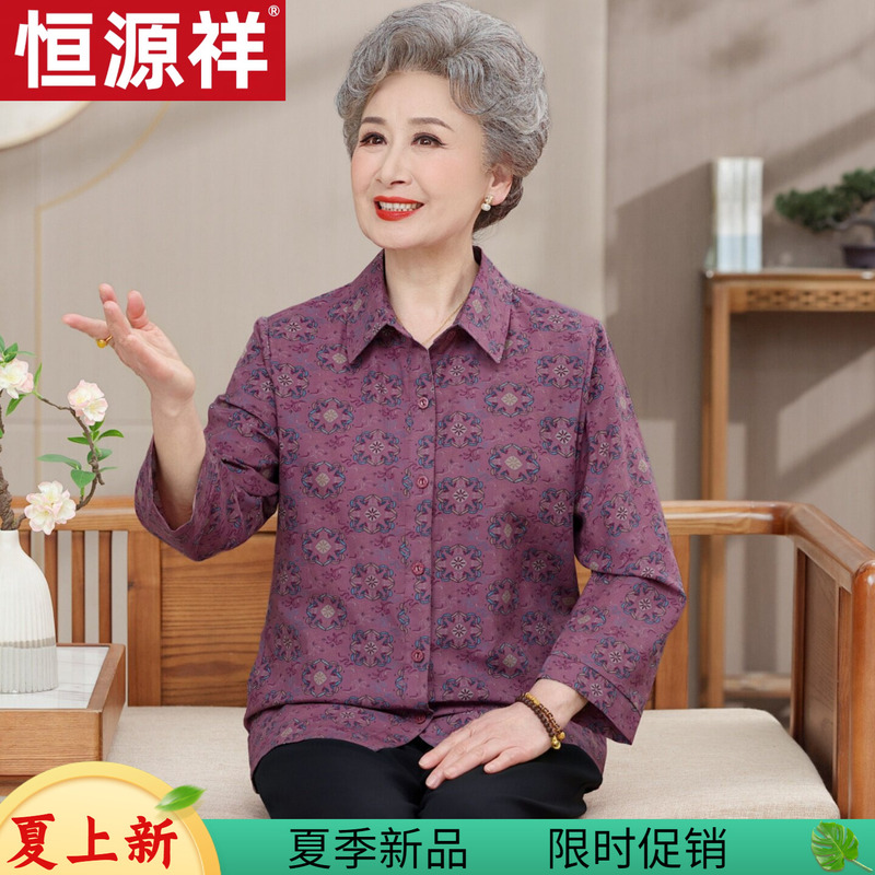 Hengyuanxiang Grandma's Summer Cotton Three-Quarter Sleeve Shirt for Elderly Women, Thin Lapel Cardigan Top for Summer Hengyuanxiang Grandma's Summer Cotton Three-Quarter Sleeve Shirt for Elderly Women, Thin Lapel Cardigan Top for Summer