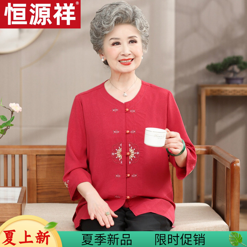 Hengyuanxiang Grandma's Summer Clothing for Elderly Women 2026 New Chiffon Blouse for Mom, Loose Thin Summer Top