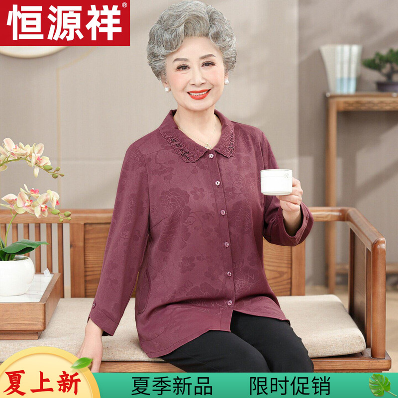 Hengyuanxiang 2026 Summer New Style Middle-Aged and Elderly Women's Mom's Three-Quarter Sleeve Shirt with a Turn-Down Collar, Stylish Grandma Outfit