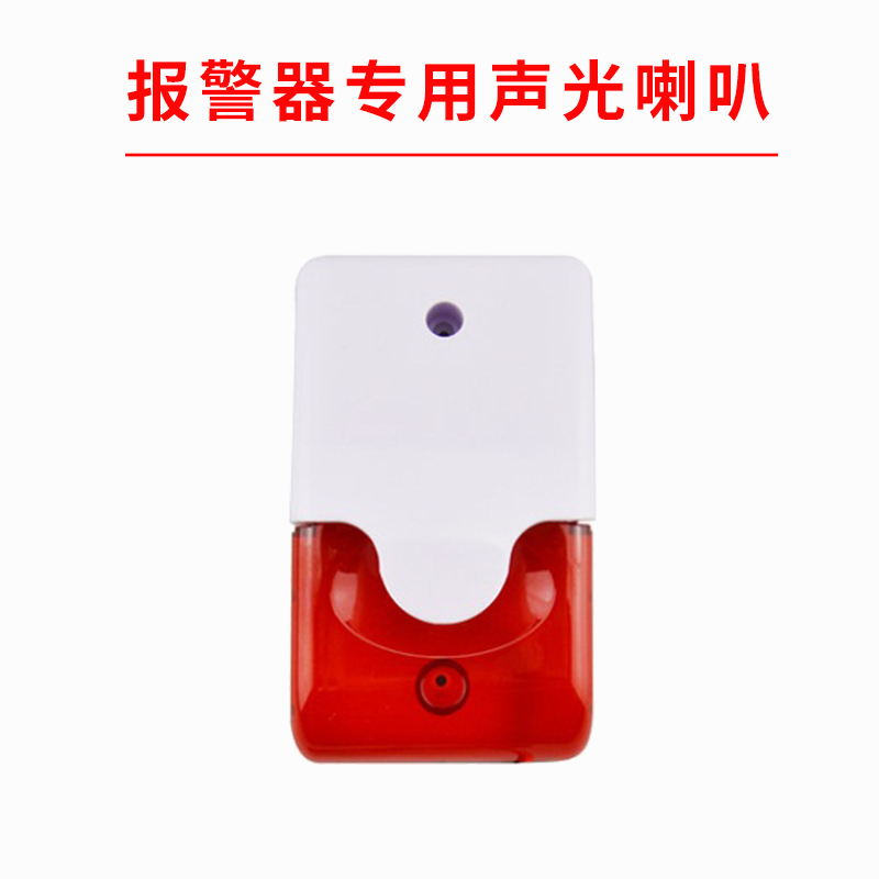 Black iron brick DC12V cable sound and light loudspeaker siren high power alarm horn 100120 decibel alarm volume