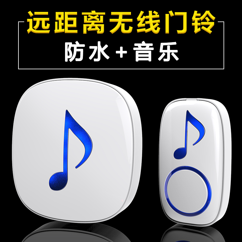 Black iron brick wireless doorbell long-distance transmission one drag two drag three pager Home wireless wall waterproof doorbell