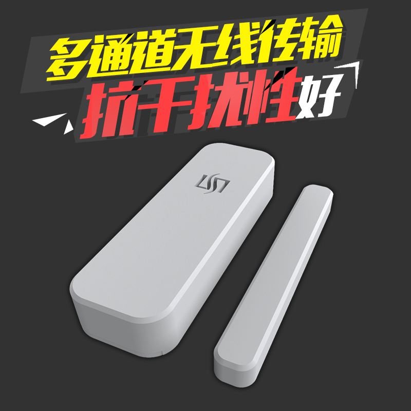 Black iron brick door and window alarm home wireless door magnetic switch anti-theft device anti-theft free battery original product