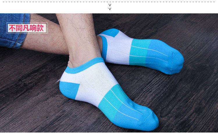 Chaussettes - collants MUTO simple - Ref 754394 Image 44