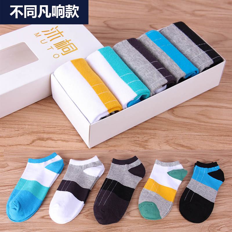 Chaussettes - collants MUTO simple - Ref 754394 Image 16