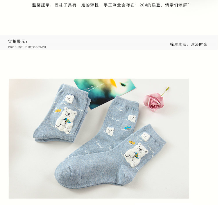 2 đôi tất 9,9 cotton Nhật Bản vớ nữ vớ nữ ống vớ lông dễ thương sợi cotton tất cổ cao hàn quốc
