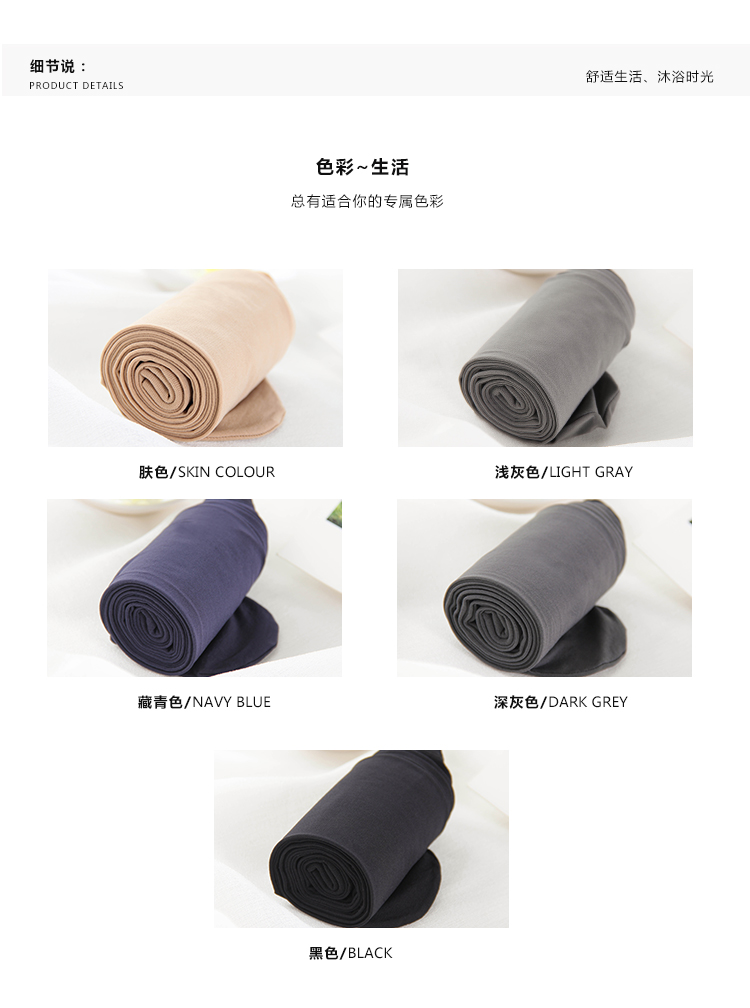 Mùa xuân và mùa thu quần lót nữ micro trong suốt nhung nhung màu thịt vớ chống móc lụa đáy quần legging đen giảm béo quần tất 6s