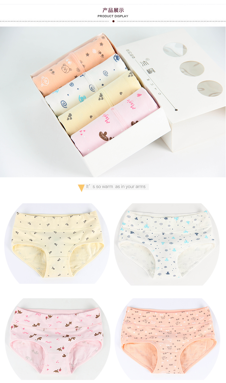 Slip jeunesse en coton - Ref 640366 Image 15