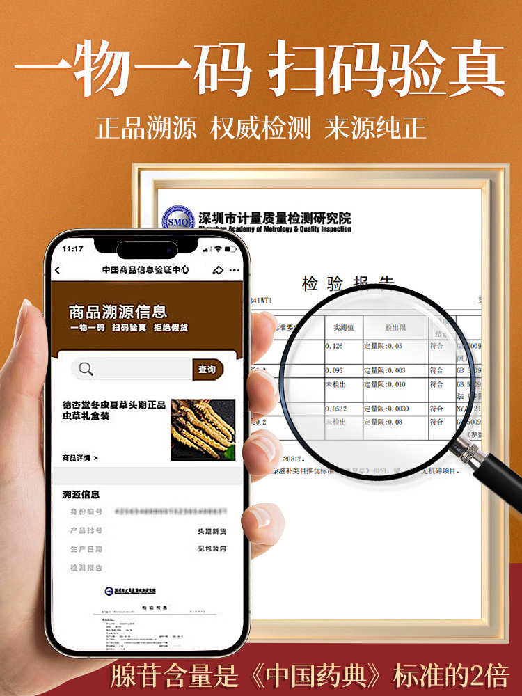 Cordyceps Sinensis Official Flagship Store 30 Pieces/10 Grams First Harvest Authentic Dried Cordyceps Whole 50 Grams Gift Box