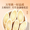 Astragalus Large Slices Gansu Chinese Herbal Medicine Genuine Official Flagship Store with Angelica Codonopsis Pilosula Soaked in Water