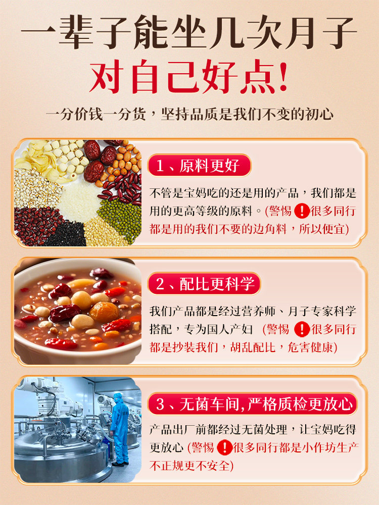 Postpartum Meal Porridge Ingredients for 42 Days, Nutritious and Healthy Porridge, Postpartum Meal Set, Post-Delivery Soup, Post-Operative Supplements, Cesarean Section Recipes