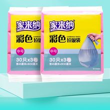 2包180只家用加厚垃圾袋