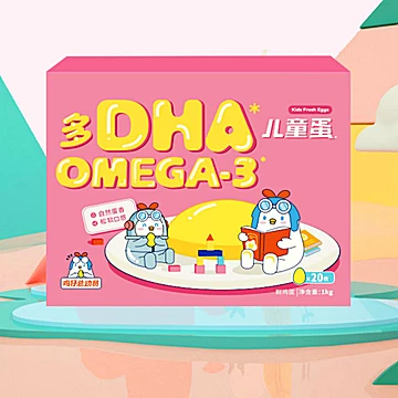 【鸡仔总动员】亚麻籽喂养儿童营养啵啵蛋