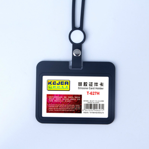 【科记文具】硅胶证件带挂绳卡套