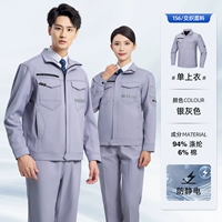 156 одинарный топ серебристо-серого цвета