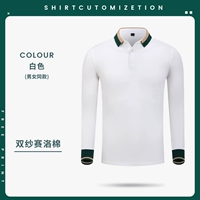 ZC-2871 Питание с длинными рукавами.