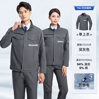 156 темно-серый одинарный топ