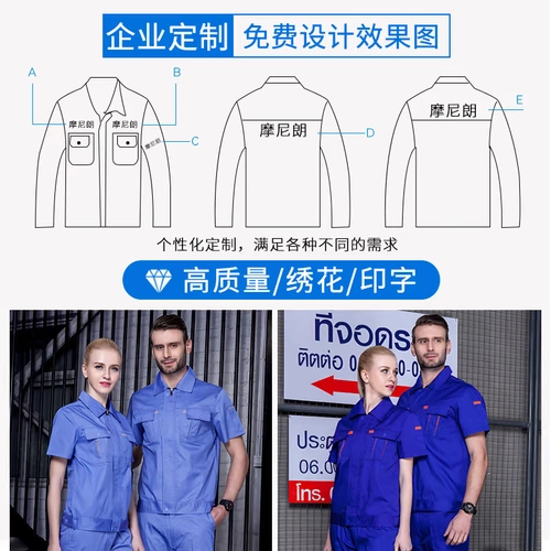 Xia ぷ ぷ 魈 澳 澳 澳 钌 钌 钌 钌 Строка Поглощает воздух -резистентный износ -Устойчивая трудовая система