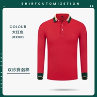 ZC-2871 Крепление с длинными рукавами