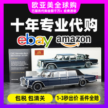 Royaume-Uni ebay Allemagne Amazon US Official Web France Australie European Sea Tay-Away Buy Toys