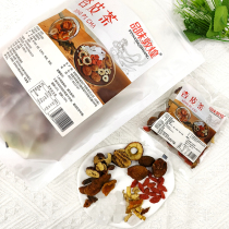 Taste Dunhuang Dunwei Apricot Peel Tea 480g Flower and Fruit Tea Apricot Peel Water Raw Material Pack Gansu Li Guang Apricot Fruit Drink
