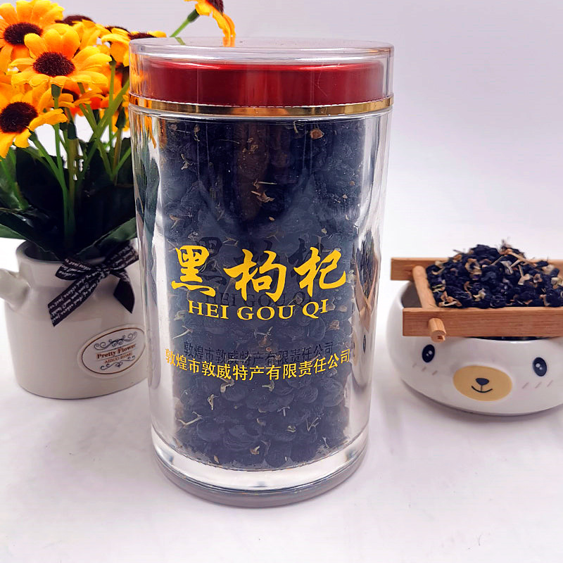 Gansu Dunhuang Special production Dunwei 140 gr canned black medlar dried flower green vegetarian tea tea tea wine production Qinghai Non-Ningxia Hui