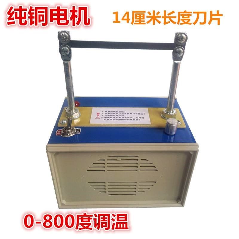Webbing cutting machine hot cutting rope ribbon hot cutting ribbon hot cutting ribbon electric heat cutting hot melt machine breaking tape breaking machine hot cutting