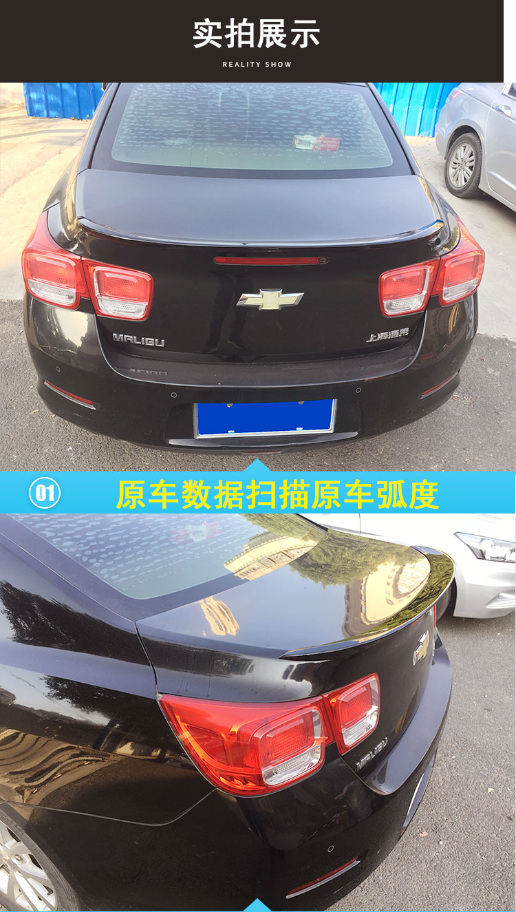 Dành riêng cho Chevrolet Mai Rui Bao XL cánh đuôi cánh cố định cánh miễn phí đục lỗ sửa đổi cánh sau Mai Rui Bao XL đuôi - Sopida trên đuôi cá xe hơi